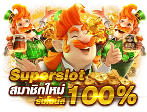 Meduza789 แพลตฟอร์มทันสมัย เล่นง่ายได้เงินจริง
